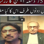 Jamhoor With Fareed Raees 20th February 2021 Jamhoor With Fareed Raees 20th February 2021