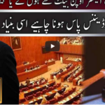 Jamhoor with Fareed Raees 6th February 2021 Jamhoor with Fareed Raees 6th February 2021