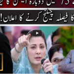 Jamhoor With Fareed Raees 26th February 2021 Jamhoor With Fareed Raees 26th February 2021