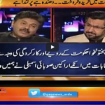 Jirga With Saleem Safi 13th February 2021 Jirga With Saleem Safi 13th February 2021
