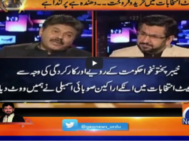 Jirga With Saleem Safi 13th February 2021 Jirga With Saleem Safi 13th February 2021