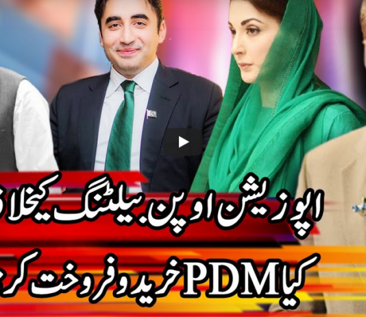 Kal Tak with Javed Chaudhry 17th February 2021 Kal Tak with Javed Chaudhry 17th February 2021