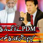 Kal Tak with Javed Chaudhry 4th February 2021 Kal Tak with Javed Chaudhry 4th February 2021