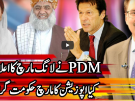 Kal Tak with Javed Chaudhry 4th February 2021 Kal Tak with Javed Chaudhry 4th February 2021