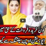 Kal Tak with Javed Chaudhry 9th February 2021 Kal Tak with Javed Chaudhry 9th February 2021