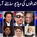 Khabar Hai 9th February 2021 Khabar Hai 9th February 2021