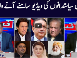 Khabar Hai 9th February 2021 Khabar Hai 9th February 2021