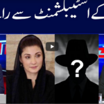 Khabar Hai 25th February 2021 Khabar Hai 25th February 2021