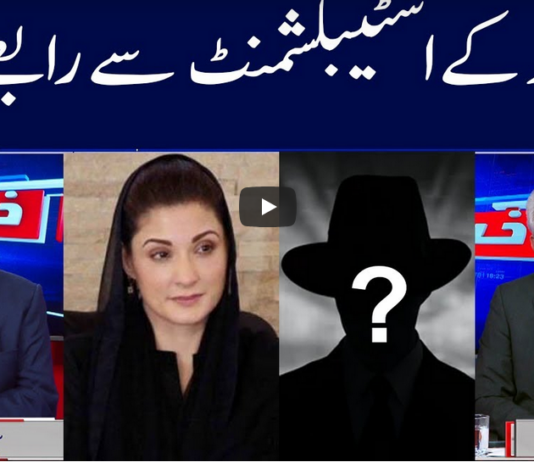Khabar Hai 25th February 2021 Khabar Hai 25th February 2021