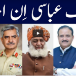 Khabar Hai 8th February 2021 Khabar Hai 8th February 2021