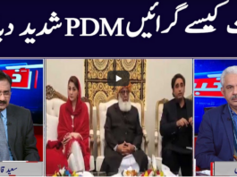 Khabar Hai 4th February 2021 Khabar Hai 4th February 2021