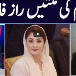 Khabar Hai 16th February 2021 Khabar Hai 16th February 2021