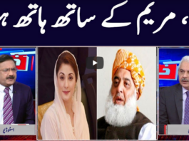 Khabar Hai 3rd February 2021 Khabar Hai 3rd February 2021