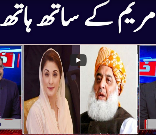 Khabar Hai 3rd February 2021 Khabar Hai 3rd February 2021