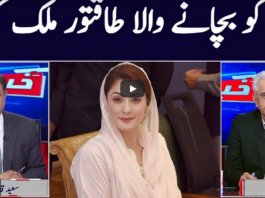 Khabar Hai 11th February 2021 Khabar Hai 11th February 2021