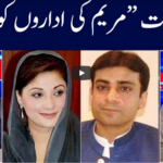 Khabar Hai 24th February 2021 Khabar Hai 24th February 2021