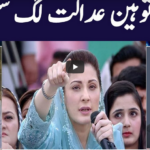 Khabar Hai 17th February 2021 Khabar Hai 17th February 2021