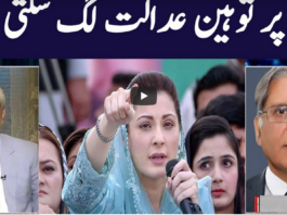 Khabar Hai 17th February 2021 Khabar Hai 17th February 2021