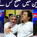 Khabar Hai 18th February 2021 Khabar Hai 18th February 2021