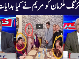 Khabar Hai 22nd February 2021 Khabar Hai 22nd February 2021
