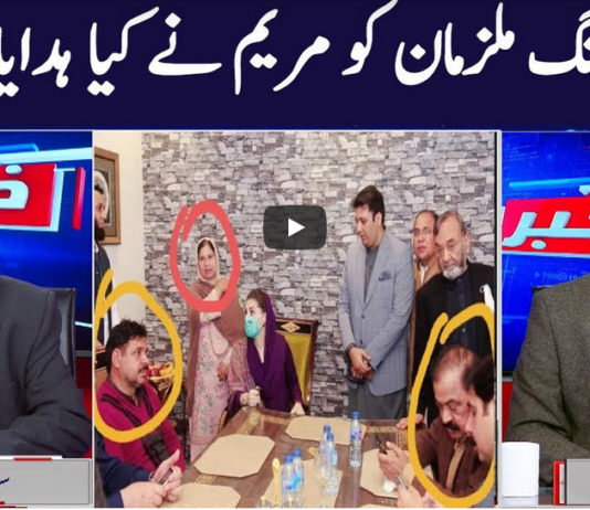Khabar Hai 22nd February 2021 Khabar Hai 22nd February 2021