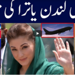 Khabar Hai 15th February 2021 Khabar Hai 15th February 2021