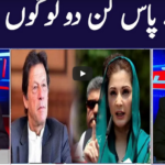 Khabar Hai 23rd February 2021 Khabar Hai 23rd February 2021
