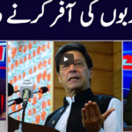Khabar Hai 10th February 2021 Khabar Hai 10th February 2021