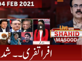Live with Dr. Shahid Masood 4th February 2021 Live with Dr. Shahid Masood 4th February 2021