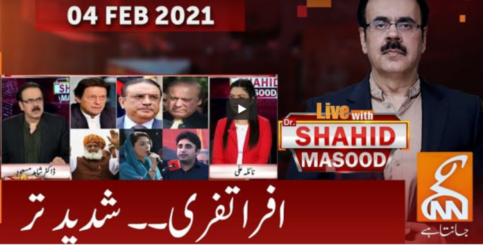 Live with Dr. Shahid Masood 4th February 2021