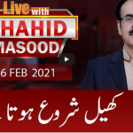 Live with Dr. Shahid Masood 26th February 2021 Live with Dr. Shahid Masood 26th February 2021