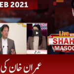 Live with Dr. Shahid Masood 3rd February 2021 Live with Dr. Shahid Masood 3rd February 2021