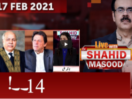 Live with Dr. Shahid Masood 17th February 2021 Live with Dr. Shahid Masood 17th February 2021