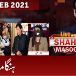 Live with Dr. Shahid Masood 10th February 2021 Live with Dr. Shahid Masood 10th February 2021