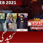 Live with Dr. Shahid Masood 12th February 2021 Live with Dr. Shahid Masood 12th February 2021