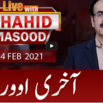 Live with Dr. Shahid Masood 24th February 2021 Live with Dr. Shahid Masood 24th February 2021