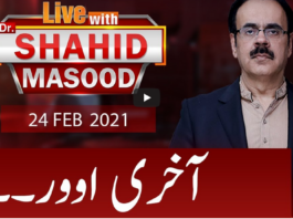Live with Dr. Shahid Masood 24th February 2021 Live with Dr. Shahid Masood 24th February 2021