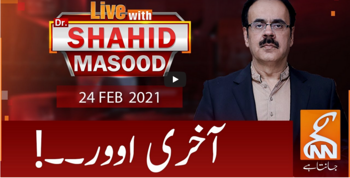 Live with Dr. Shahid Masood 24th February 2021