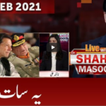 Live with Dr. Shahid Masood 9th February 2021 Live with Dr. Shahid Masood 9th February 2021