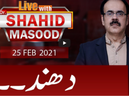 Live with Dr. Shahid Masood 25th February 2021 Live with Dr. Shahid Masood 25th February 2021