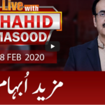 Live with Dr. Shahid Masood 8th February 2021 Live with Dr. Shahid Masood 8th February 2021