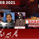 Live with Dr. Shahid Masood 20th February 2021 Live with Dr. Shahid Masood 20th February 2021