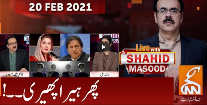 Live with Dr. Shahid Masood 20th February 2021