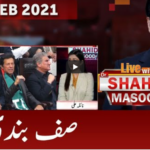 Live with Dr. Shahid Masood 18th February 2021 Live with Dr. Shahid Masood 18th February 2021