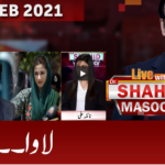 Live with Dr. Shahid Masood 16th February 2021 Live with Dr. Shahid Masood 16th February 2021