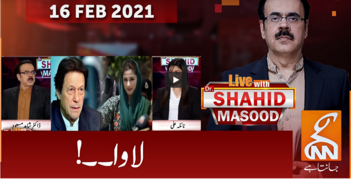 Live with Dr. Shahid Masood 16th February 2021