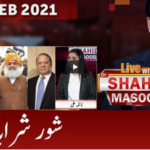 Live with Dr. Shahid Masood 11th February 2021 Live with Dr. Shahid Masood 11th February 2021