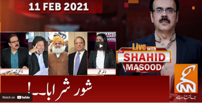 Live with Dr. Shahid Masood 11th February 2021