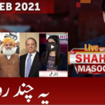 Live with Dr. Shahid Masood 22nd February 2021 Live with Dr. Shahid Masood 22nd February 2021