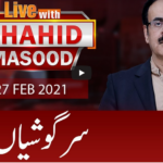 Live with Dr. Shahid Masood 27th February 2021 Live with Dr. Shahid Masood 27th February 2021